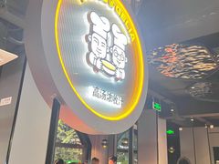 -胖哥俩肉蟹煲(杭州下沙学林街店)