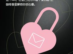 -星巴克(杭州银泰城西一店)