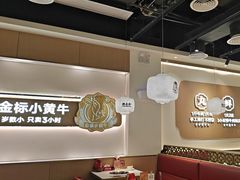 -潮正和潮汕牛肉火锅·老字号(番禺万达店)