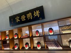 -在前门·烤鸭北京菜(五月花广场店)