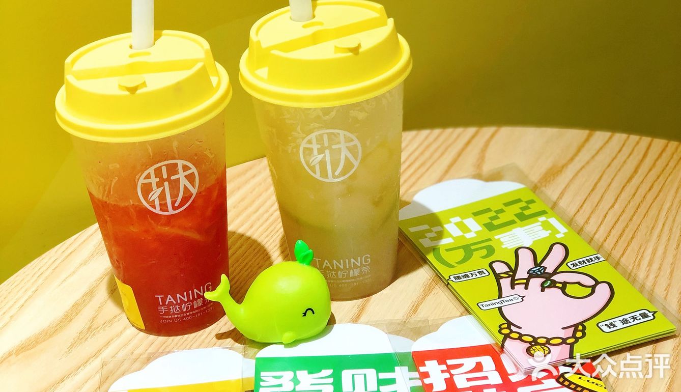 挞柠新品·楂男莓美真会玩·解腻小能手