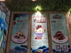 -梁子刨冰王(鞍山西道店)