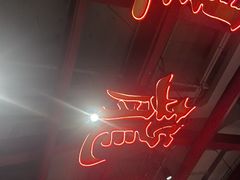 -大鸭梨烤鸭·北京菜(南小街/南苑店)