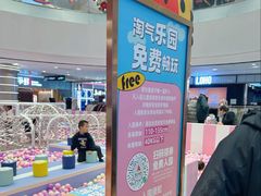-丽达购物中心(崂山店)