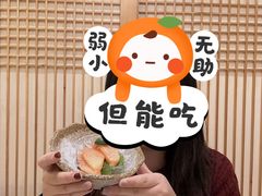 -山之川日料放题(通州店)