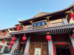 -龙森园火锅(琴台路店)