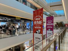 -东莞松山湖万象汇