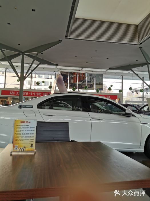 北京真浩泰上汽大众4S店(石景山区店)图片