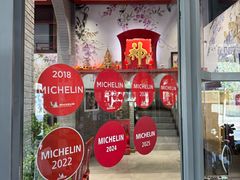 -建兴酒家(素里翁分店)