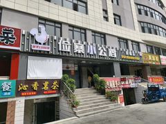 -俭寨大盘鸡·缸子肉·小公鸡·新疆菜(云通店)