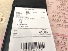 -池记(尖沙咀店)