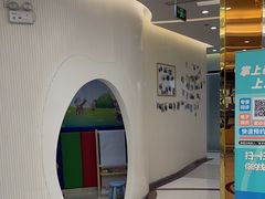 -泰康拜博口腔(凯迪大厦店)