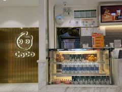 -CoCo都可(汉神购物广场店)