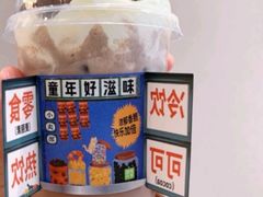 -奈雪的茶(龙湖西溪天街PRO店)