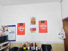 -邱氏胖泥鳅(大堰店)