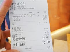 -眷茶(赛格国际购物中心店)