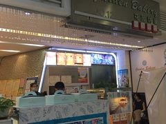 -花园饼屋·吐司蛋糕面包(星海店)