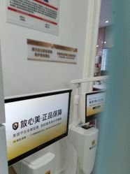 -武汉五洲整形外科医院