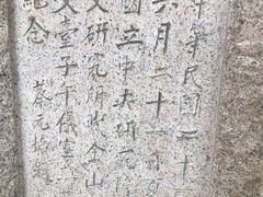 -紫金山天文台
