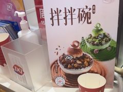 -DQ·蛋糕·冰淇淋(湖景东路店)
