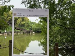 -宝岩生态观光园