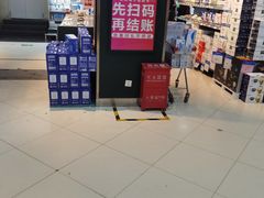 -物美(北沙滩店)