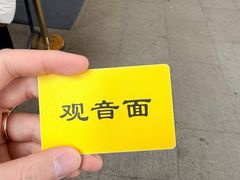 -西园寺素食(西园弄戒幢律寺店)