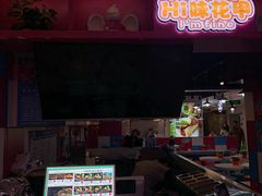 -飞洲国际广场