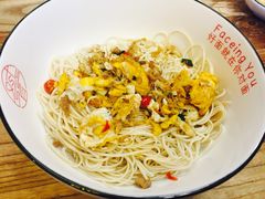 -对面面馆