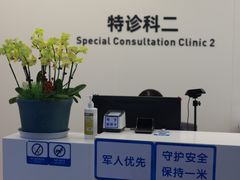 -杭州口腔医院(城西院区)