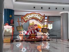 -泡泡玛特POPMART(武汉天地壹方店)