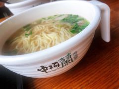 -中阿兰牛肉面(悦海新天地店)