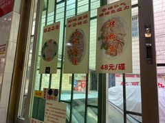 门面-华哥新鲜猪精品美食