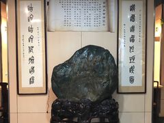 -富源春面馆(四川北路店)