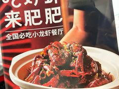 -肥肥虾庄·金牌油焖大虾(首义路店)