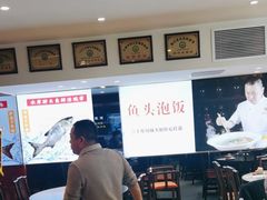 -川流不息·地道川菜·小龙虾(松东路店)