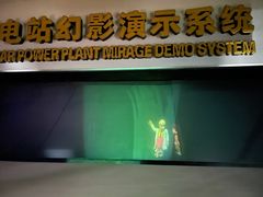 -绵阳科技馆