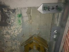 -MOJO密室逃脱(中街旗舰店)