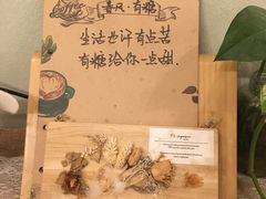 -春风·有糖(崇宁路店)