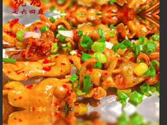 -764厂烧烤总店
