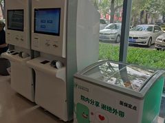 -北京地坛口腔门诊部