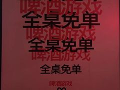 -夜食白市Yespicy·烧烤啤酒宵夜(番禺四海城店)