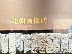 -徐州博物馆