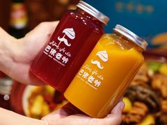 -巴依老爷新疆美食(常营店)