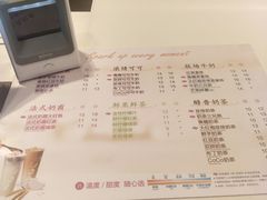 -CoCo都可(双井家乐福店)