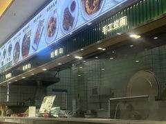 -伊麦佳兰州牛肉面清真美食店