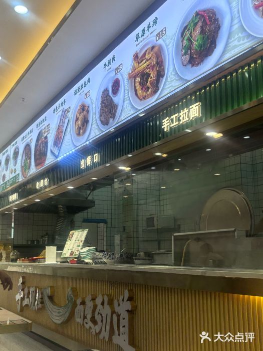 伊麦佳兰州牛肉面清真美食店图片
