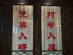 -长影旧址博物馆