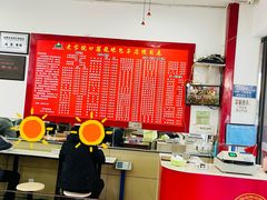 -胡成记口蘑龙眼包子(盐道街店)