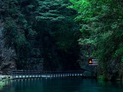 -狮子关旅游区